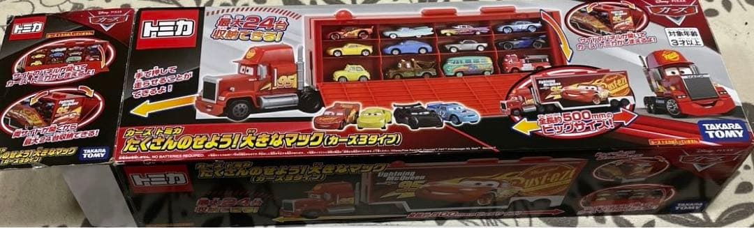カーズトミカ たくさんのせよう！大きなマック