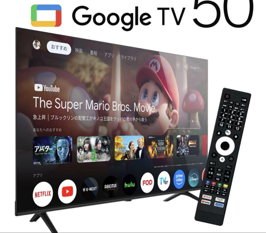 Google TV 50インチ　　　　美品 Amazon | VEZZER チューナーレス テレビ 50型 4K Google TV