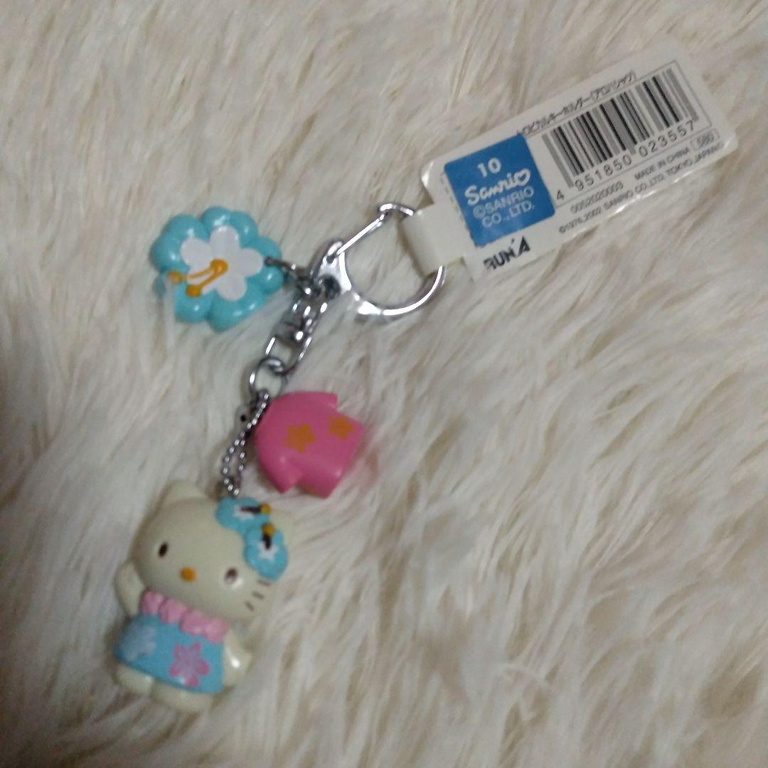 サンリオ　ハローキティ　ハワイアン　トロピカル　ハイビスカス　キーホルダー