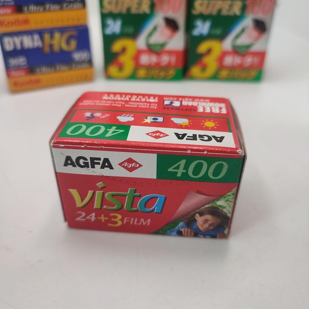 宅配便配送 期限切れフィルム 14本セット フィルムカメラ