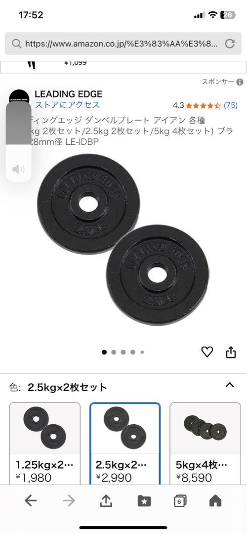 ベンチプレスバーベルセット及びダンベル　ホームジム