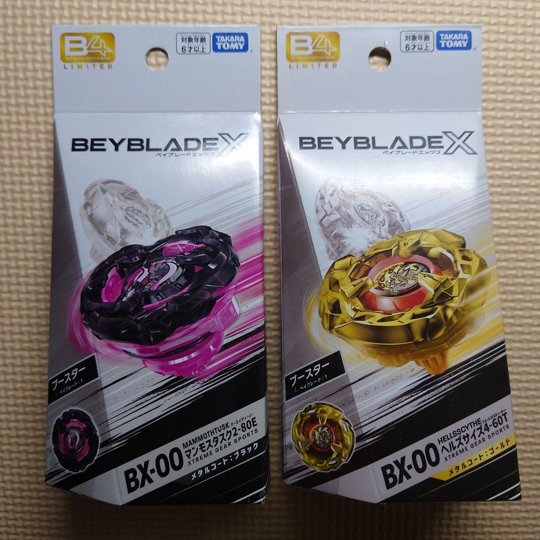 【新品】BEYBLADE X B4 レアベイ ヘルズサイズ＆マンモスタスク