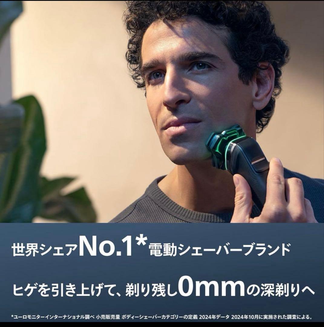 【新品】Philips Series 9000 メンズシェーバー 【新品】Philips Series 9000 メンズシェーバー