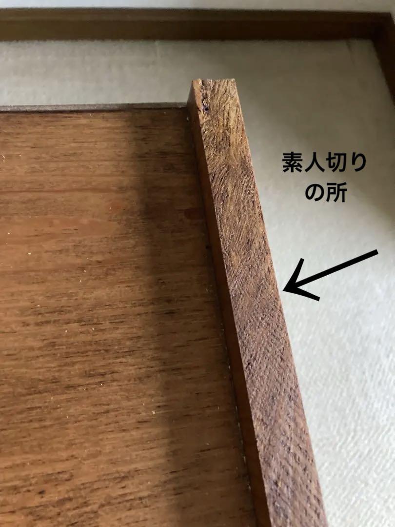 元テレビ台リメイク家具
