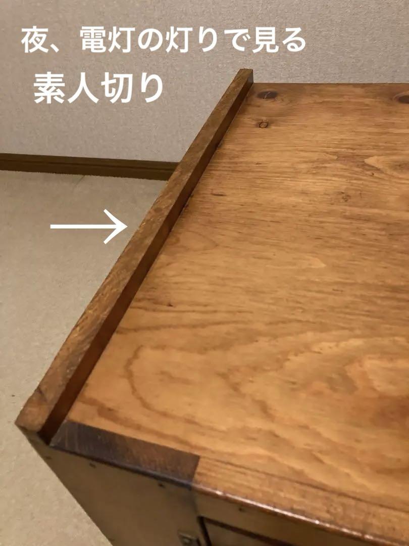 元テレビ台リメイク家具