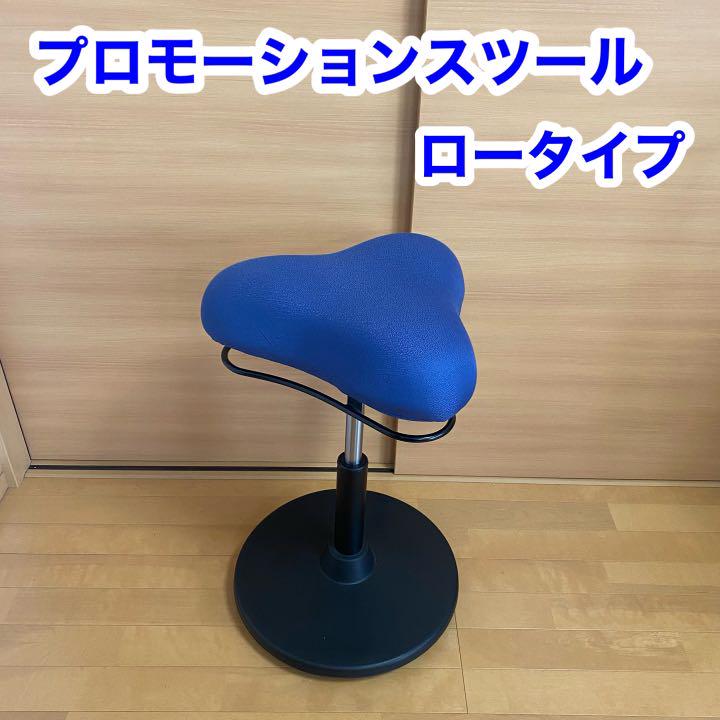 宮武製作所 プロポーションスツール ロータイプ バランス チェア 椅子 伸縮 - メルカリ 宮武製作所 プロポーションスツール ロータイプ バランス チェア 椅子 伸縮 - メルカリ