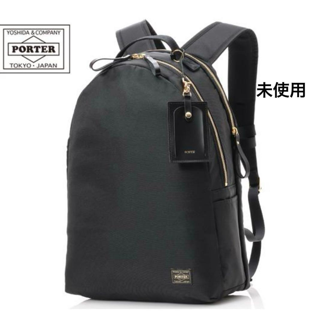 PORTER バックパック リュック ブラック2層 PC 収納吉田カバン