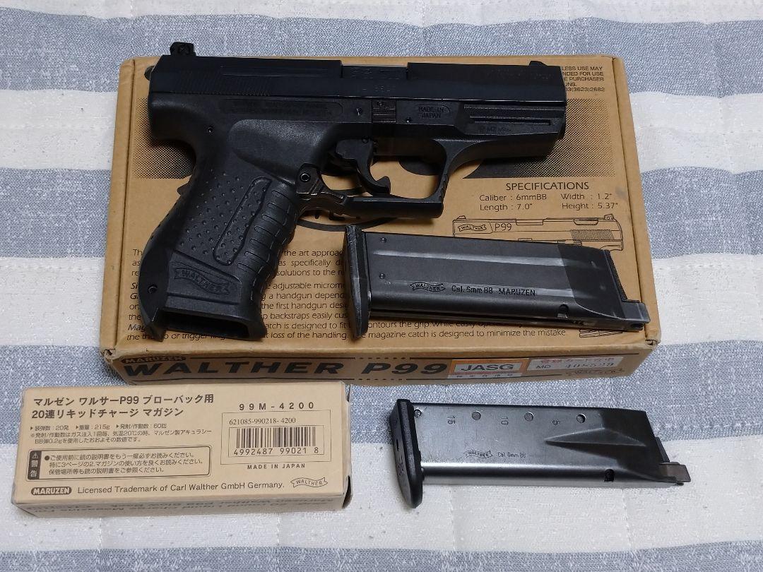 2022低価 マルゼン ワルサーP99 ガスブローバック 予備マガジン パッキン付き bIKQD-m67646440647 お得超歓迎