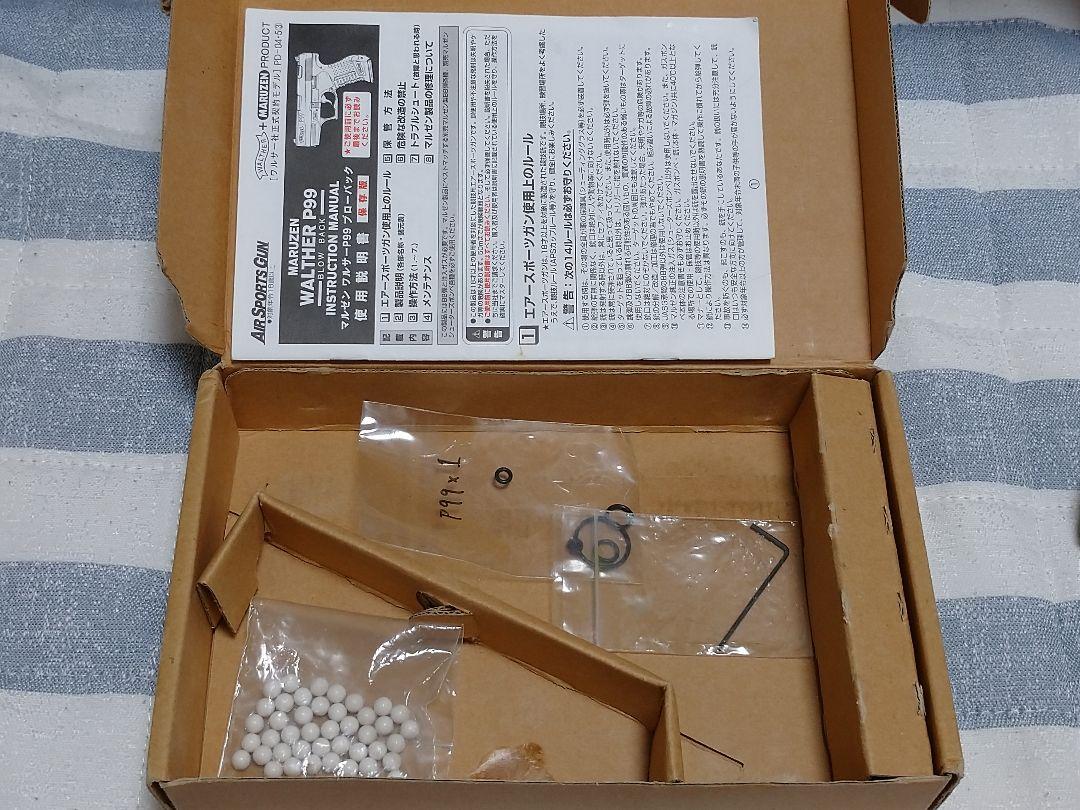 2022低価 マルゼン ワルサーP99 ガスブローバック 予備マガジン パッキン付き bIKQD-m67646440647 お得超歓迎