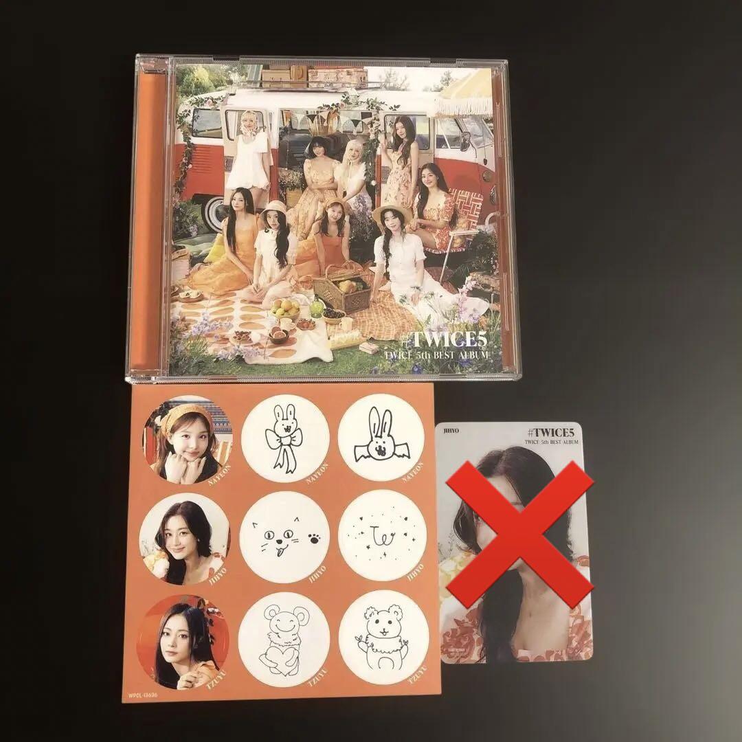 TWICE5 通常盤 CD タワレコ特典 ジヒョ - メルカリ