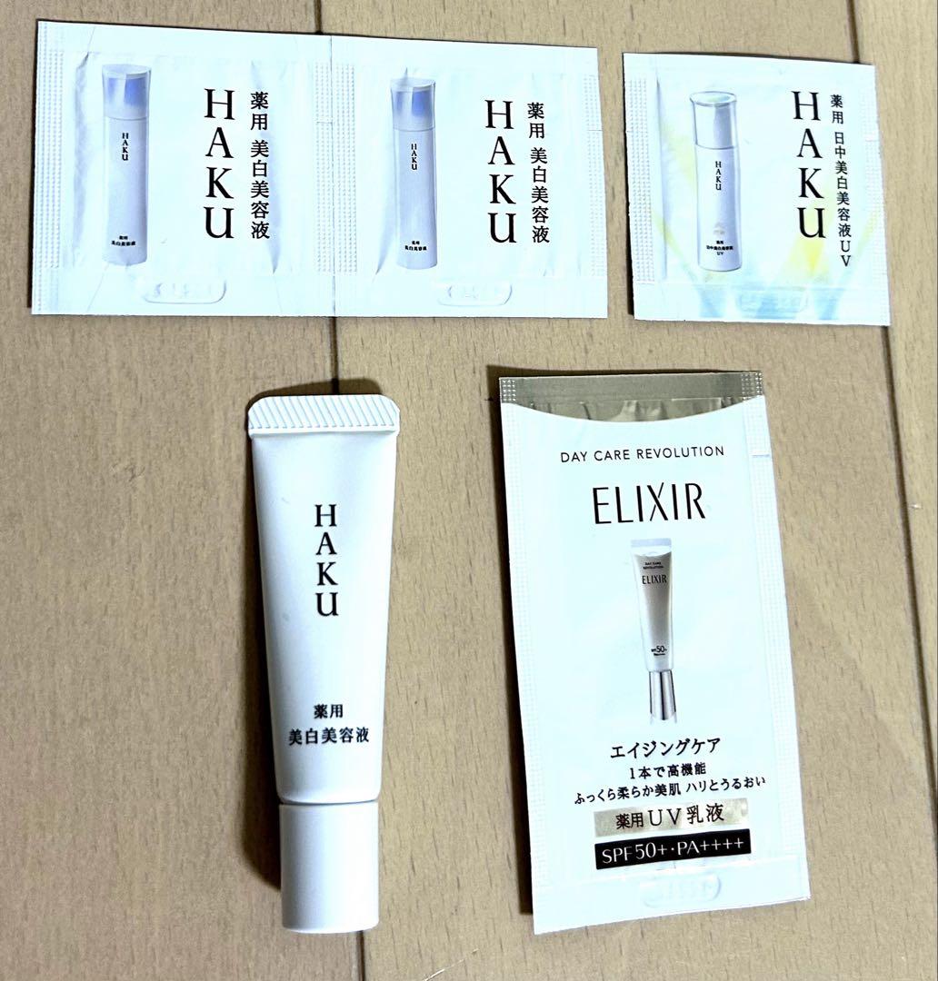 最新版 薬用 美白美容液（医薬部外品） HAKU　メラノフォーカス IV 45g