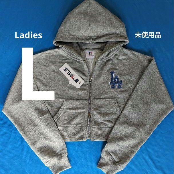 未使用品Ladies・L】ドジャース○クロップドパーカー○ジップ