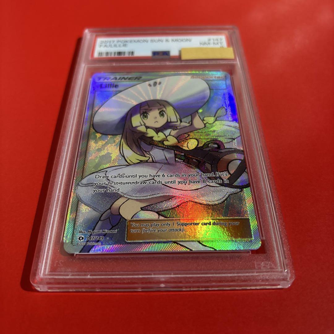 【PSA8】リーリエ ハット 帽子 SR 英語版 海外版 ポケモンカード