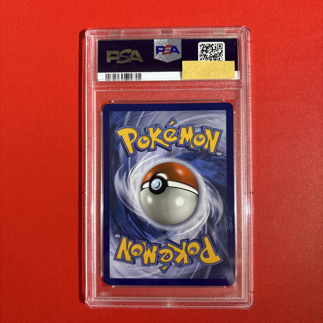【PSA8】リーリエ ハット 帽子 SR 英語版 海外版 ポケモンカード