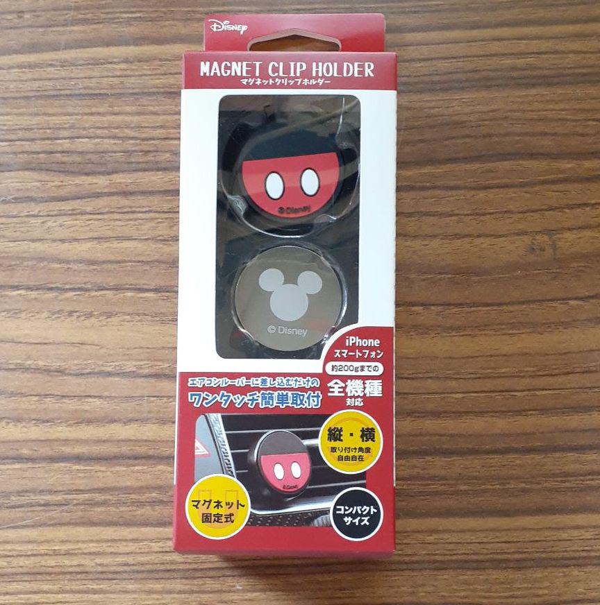 メルカリ マグネットクリップホルダー キャラクターグッズ 850 中古や未使用のフリマ メルカリ マグネットクリップホルダー キャラクターグッズ 850 中古や未使用のフリマ