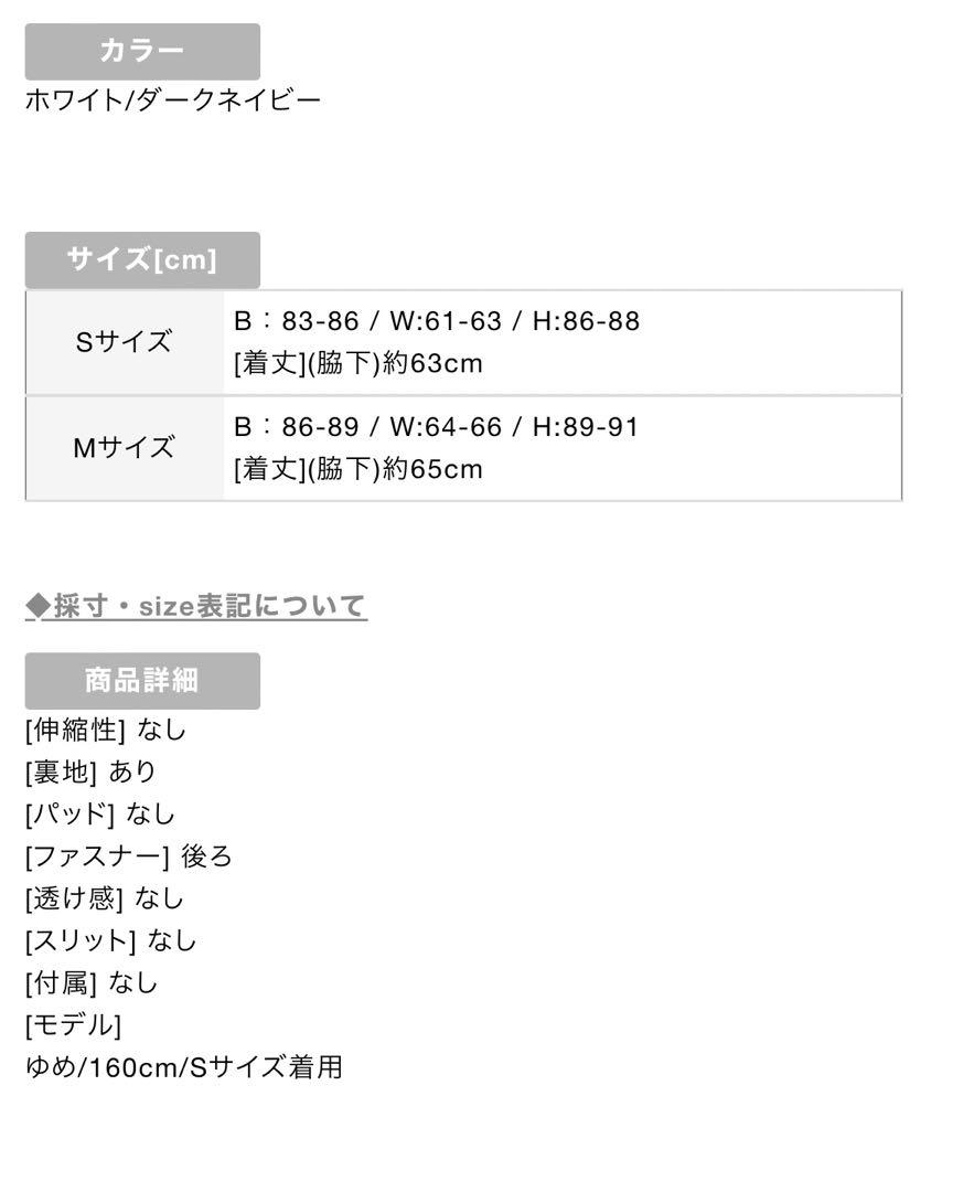an キャバドレス