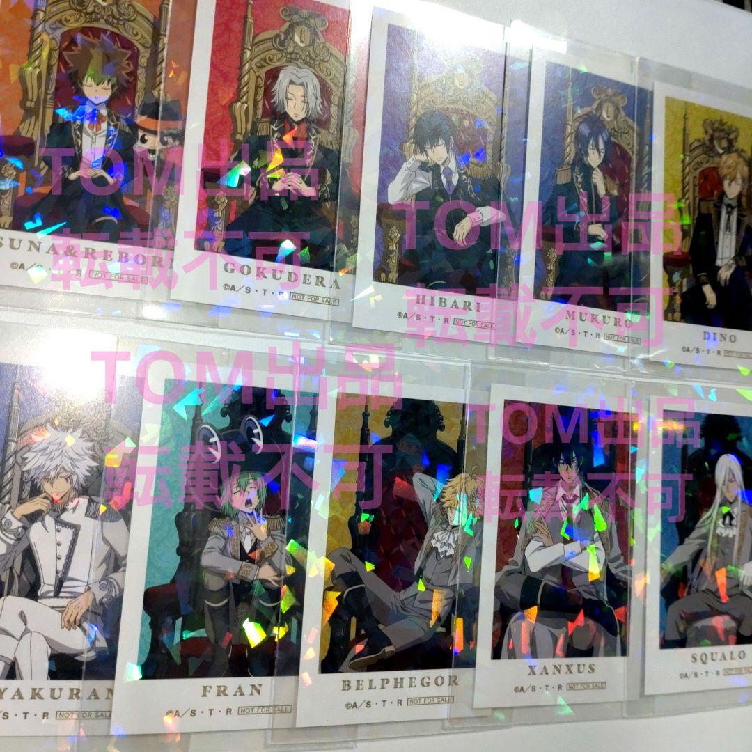 家庭教師ヒットマンREBORN! 特典 夢見る玉座 配布終了 セミコンプ