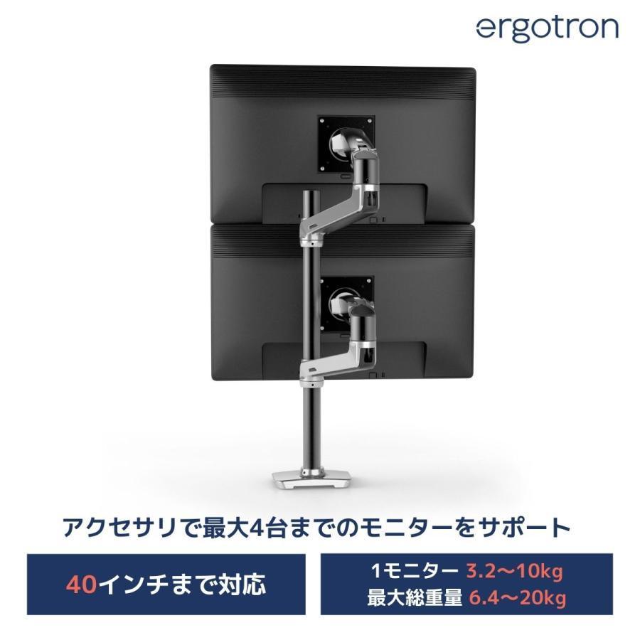 送料無料】 Ergotron エルゴトロン LX デュアル スタッキング