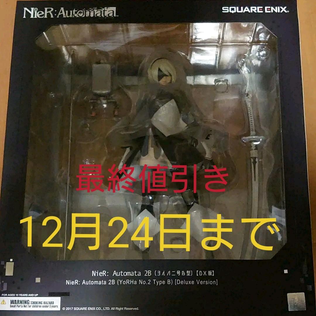 43 割引ブラック系 新品 12月24日まで 新品未開封 ニーアオートマタ 2b Dx版 ゲームキャラクター フィギュアブラック系 Eur Artec Fr