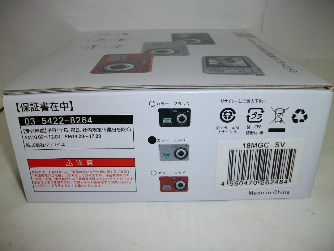 a.ジョワイユ CMOS500万画素デジタルカメラ 18MGC-SV 新品
