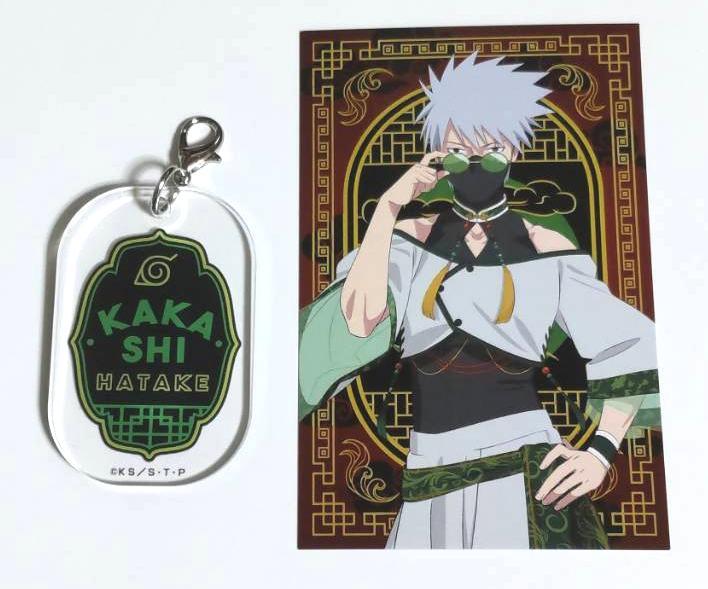 NARUTO メディコス お名前アクリルチャーム 特典ミニカード