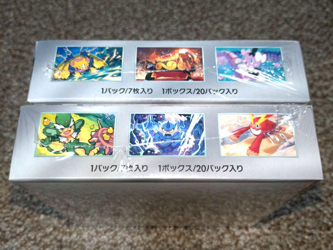 ポケモンカード・ホワイトフレア・ブラックボルト・各1BOX