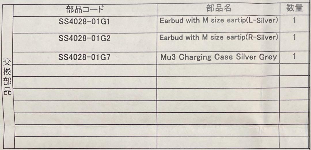 KEF Mu3 ノイズキャンセリング・ワイヤレス・イヤフォン シルバーグレー