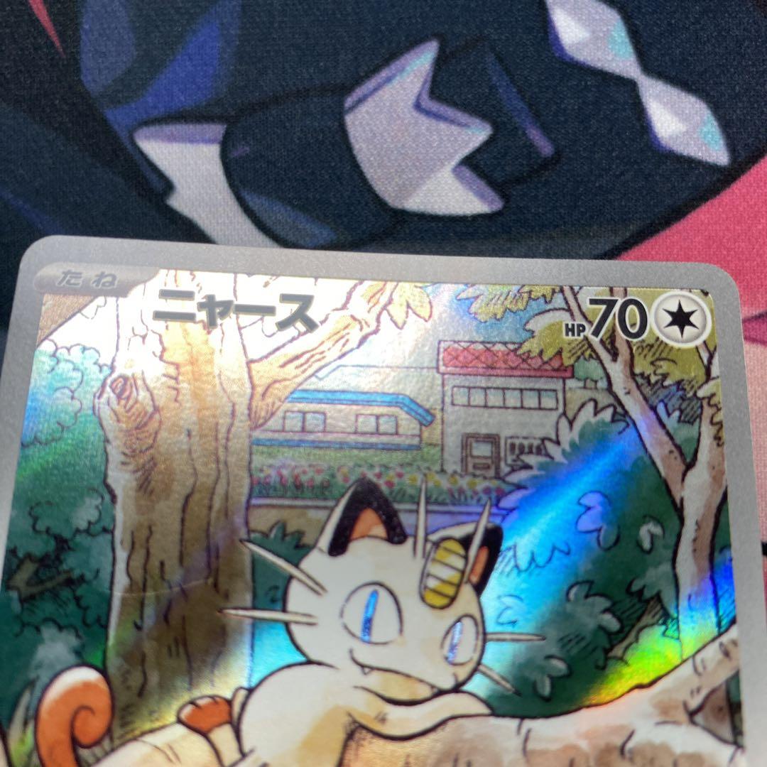 ニャースar プロモ
