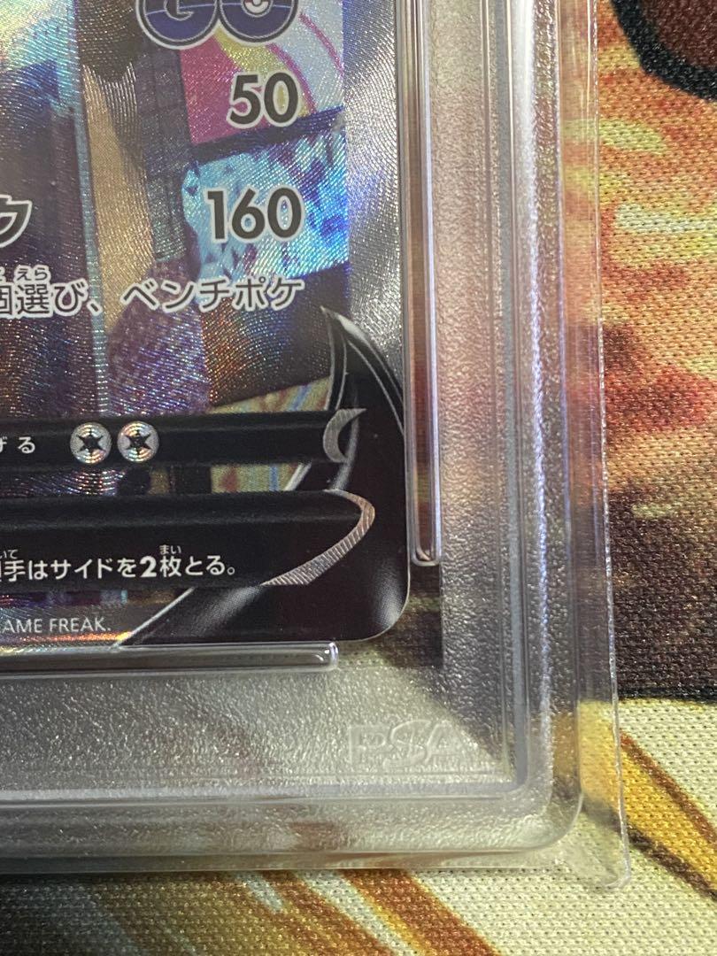【PSA10】ポケモンカード ミュウツーV SR Pokémon GO
