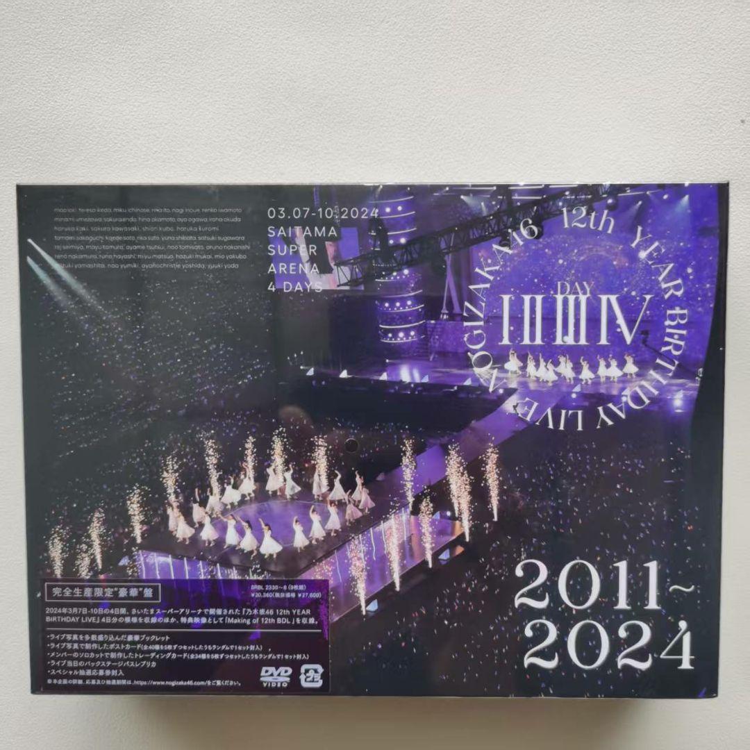 乃木坂46 12th YEAR BIRTHDAY LIVE DVD
