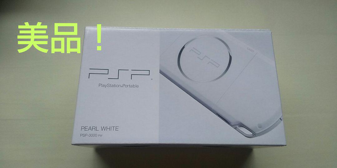 PSP-3000 ホワイト