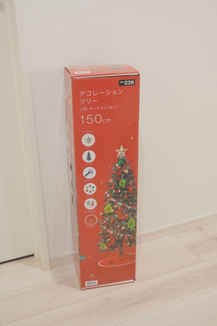 LEDデコレーションツリー 150cm クリスマスツリー