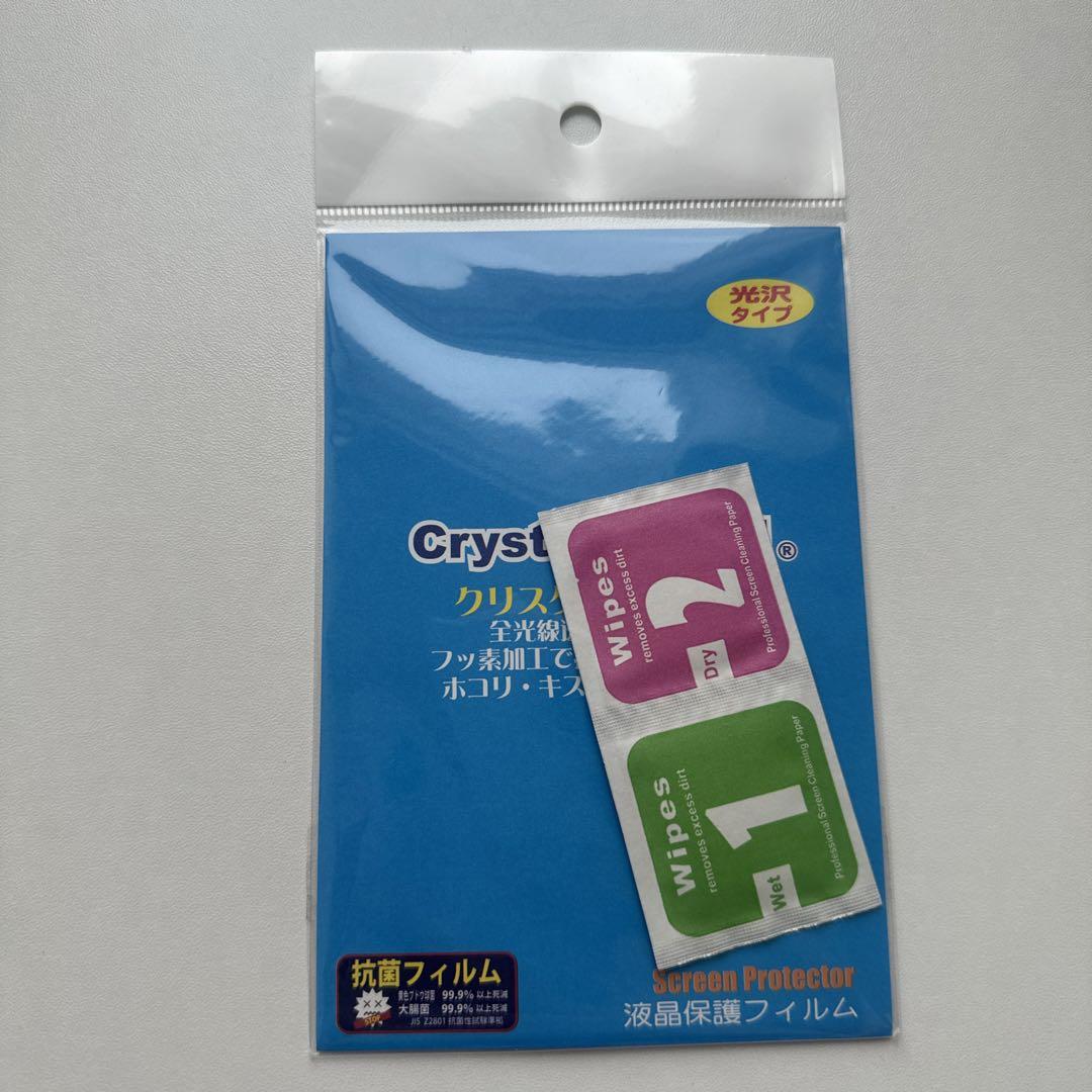 3 Pro対応