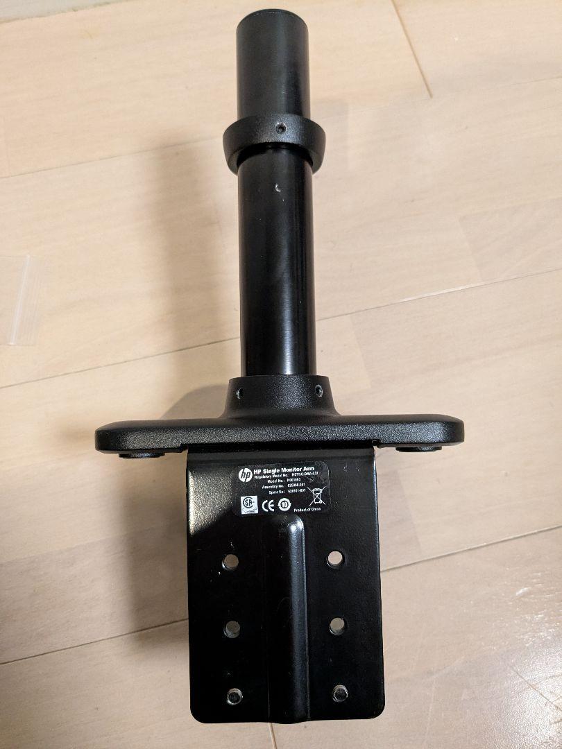 HP シングルモニターアーム BT861AA