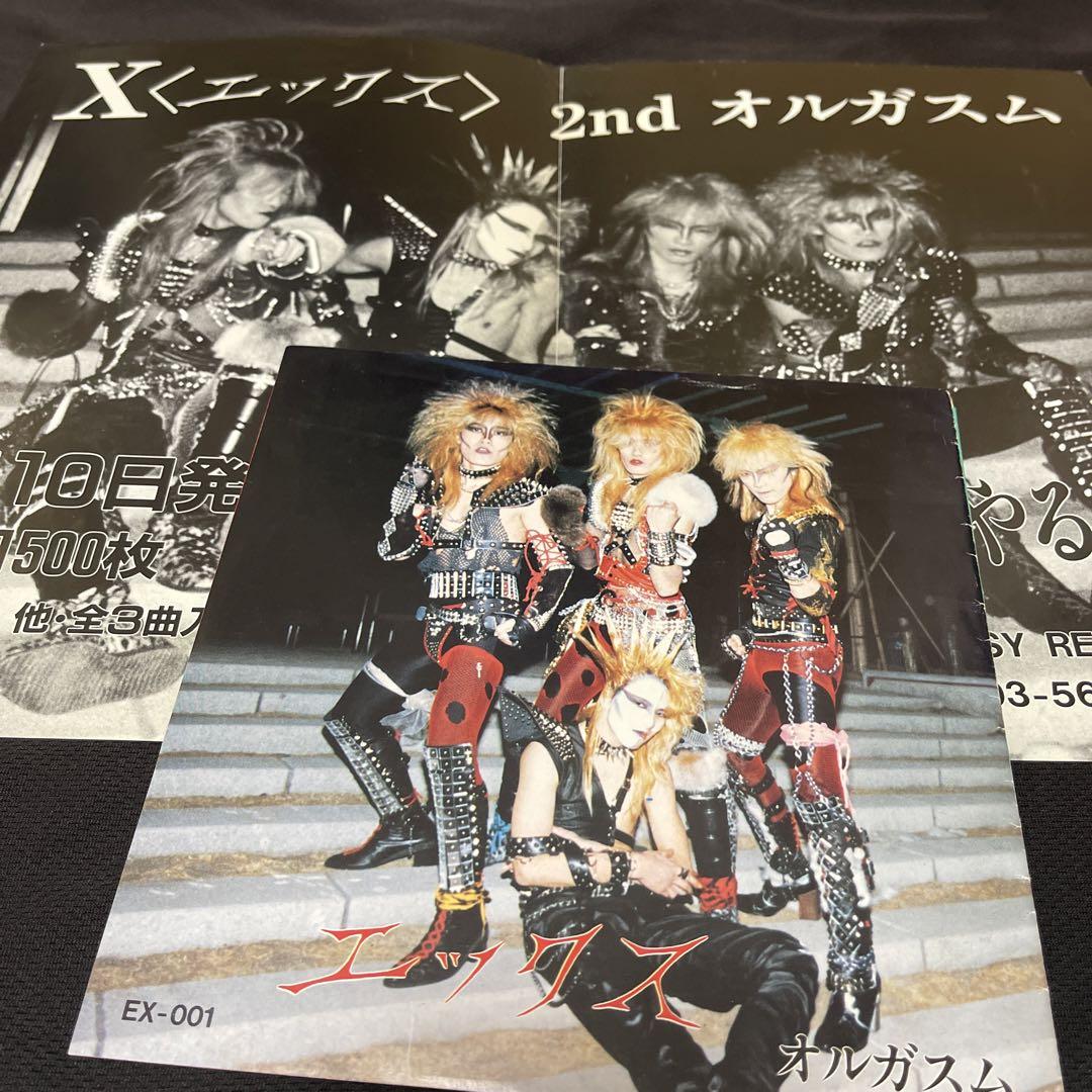 xjapanレコードxjapan エックス　7インチレコード　オルガスム