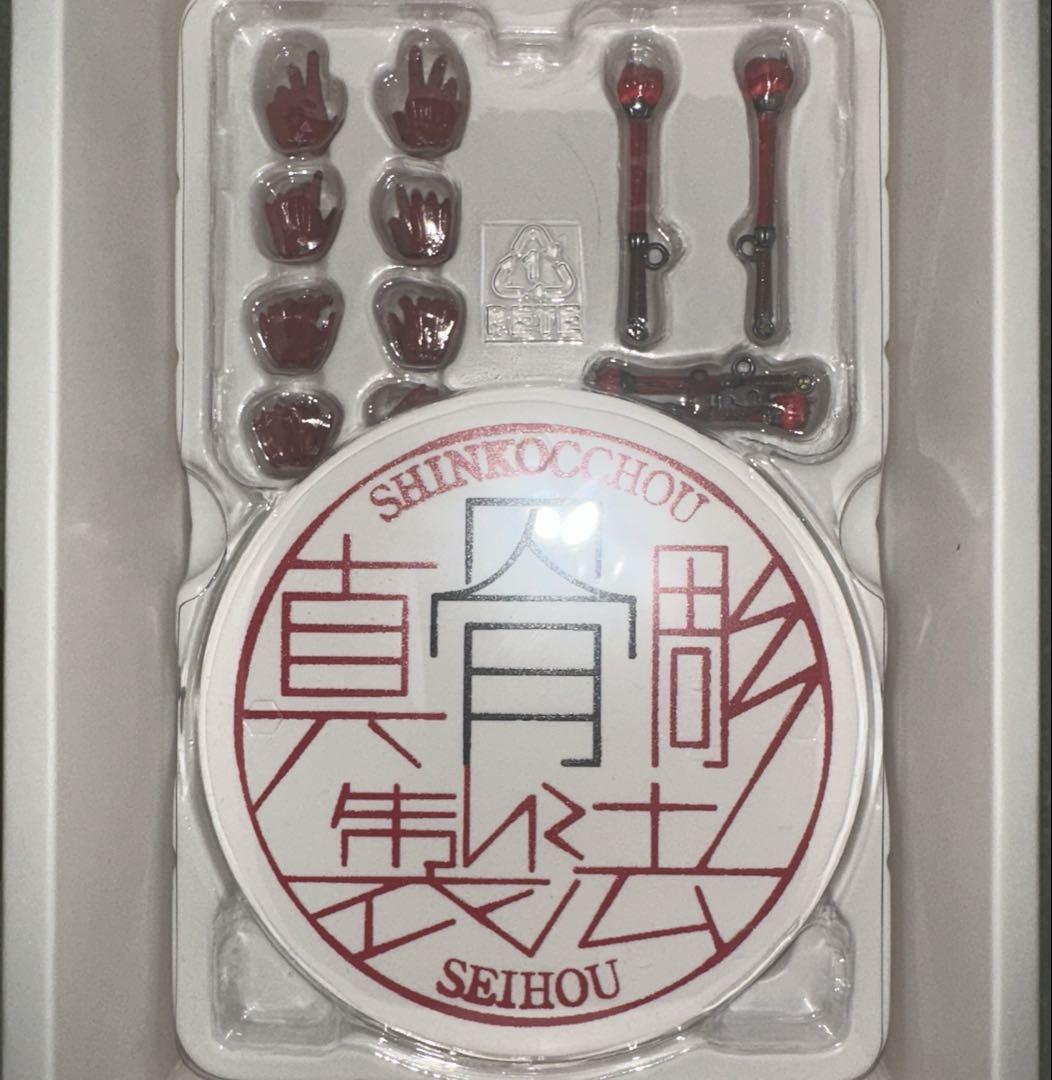 フィギュアーツ　仮面ライダー響鬼　真骨彫製法　10th Anniversary