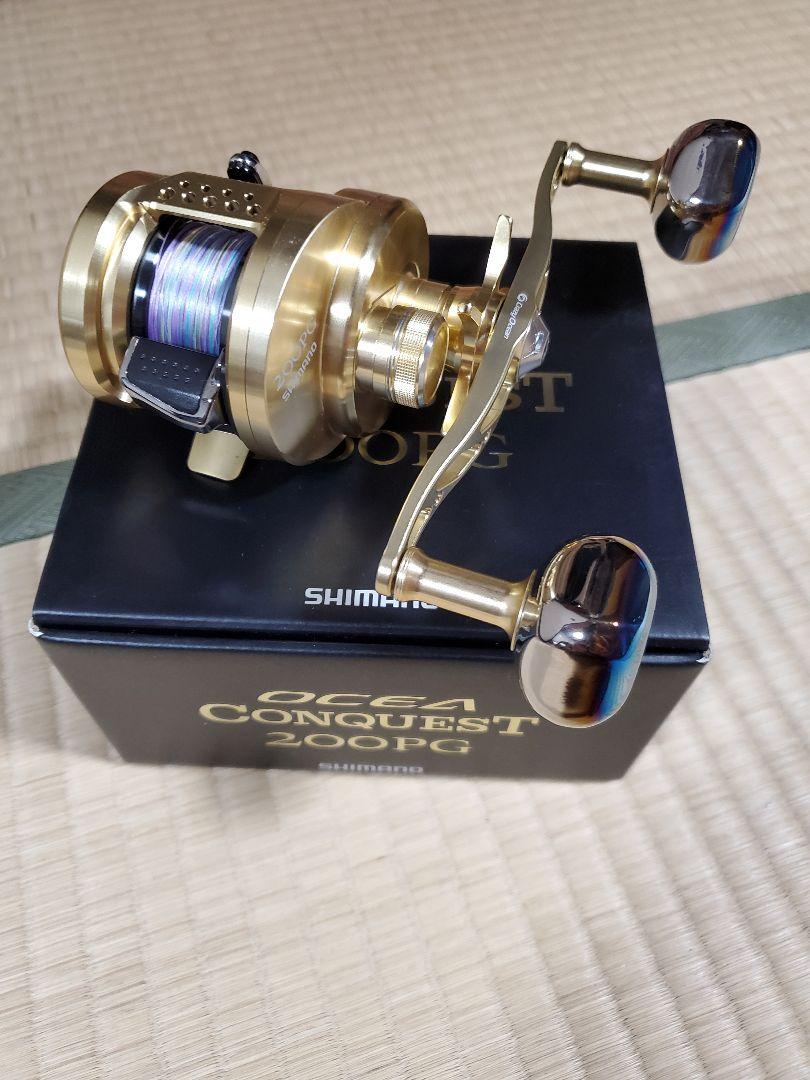 クレイジーオーシャンリブレクランク130