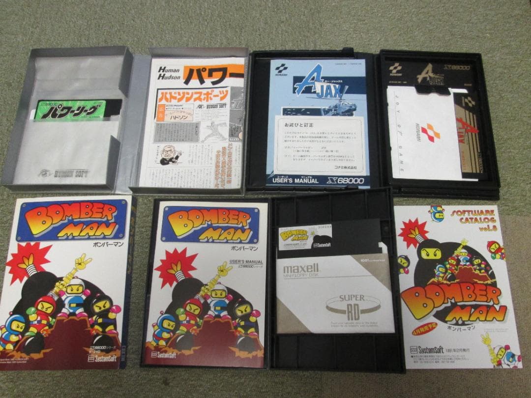 X68000用ソフト9本セット
