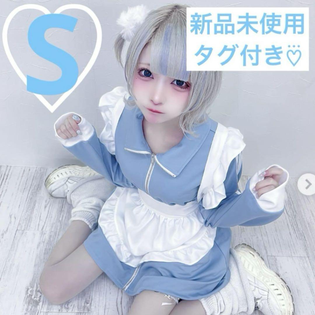 しまむら あのね。 コスプレ メイド ジャージ ワンピ エプロン