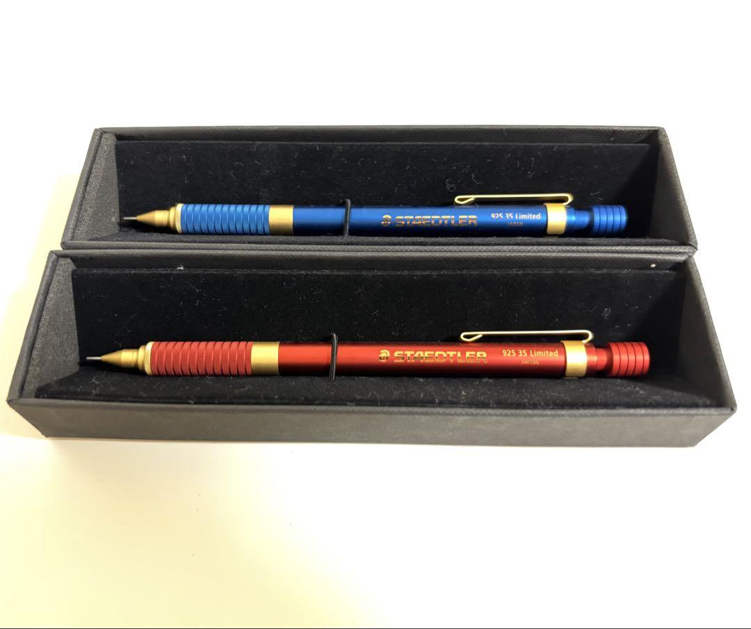 STAEDTLER 2020 韓国限定 2本セット ステッドラー