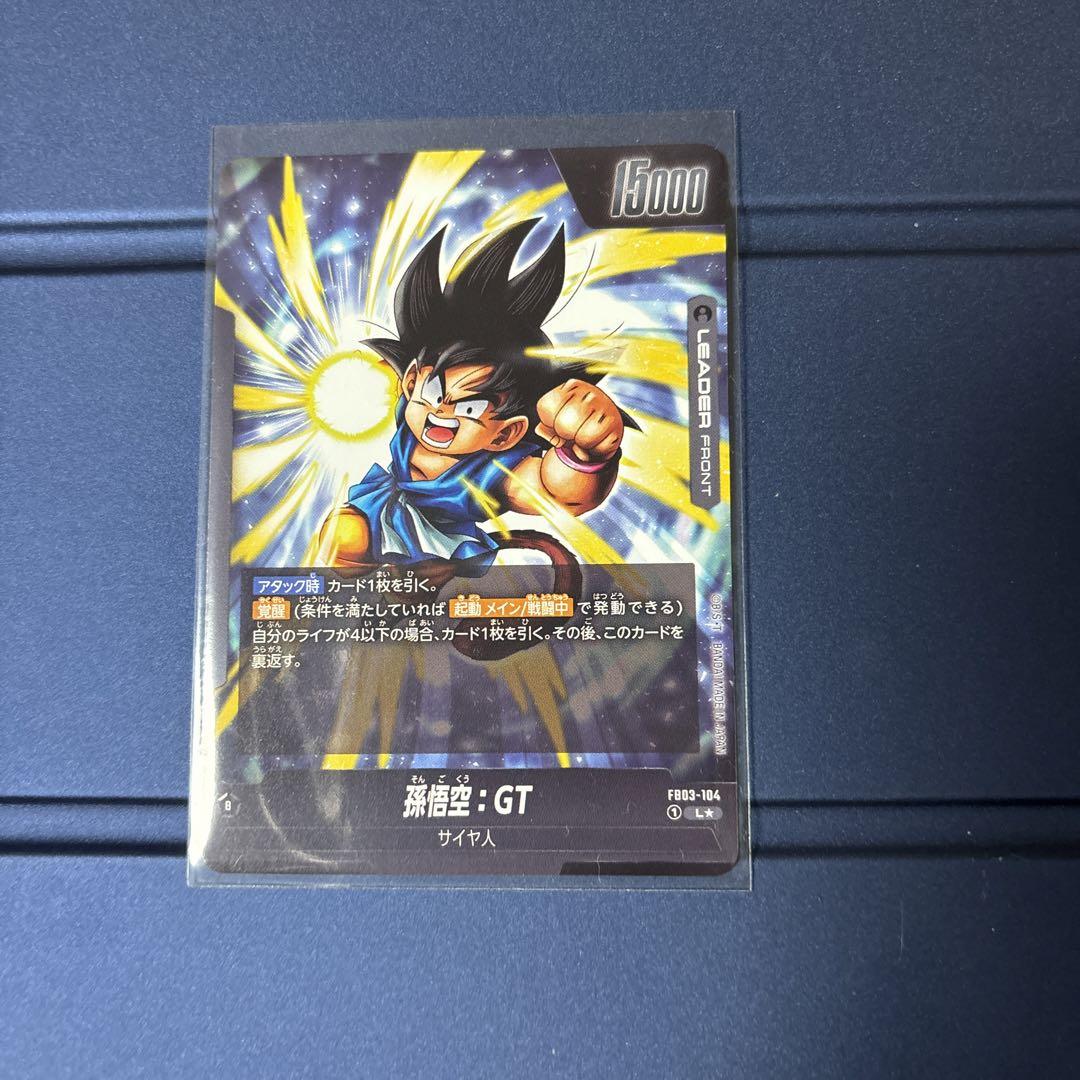 孫悟空：GT SCR ★★ FB03 ブースターパック『怒りの咆哮』 FB03… 孫悟空：GT SCR FB03 ブースターパック『怒りの咆哮』 FB03-140
