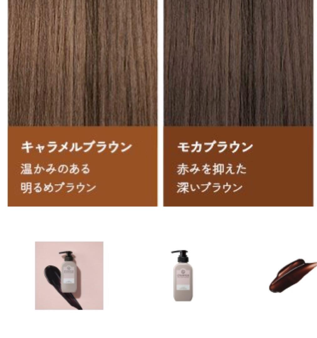クレイエンス クレイスパ カラートリートメント　モカブラウン　4本 Amazon | CLAYENCE クレイエンス クレイスパ カラー