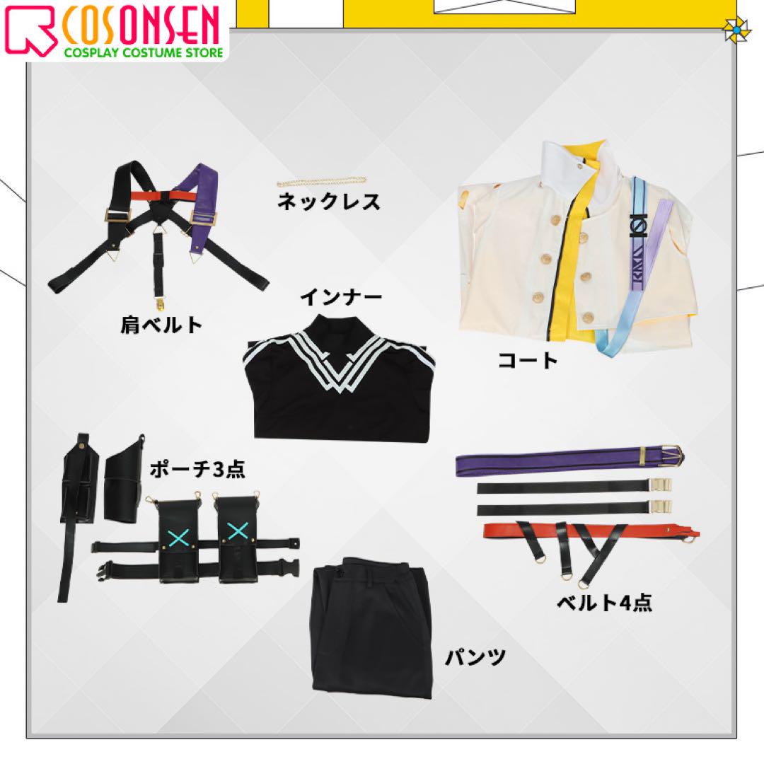 25日まで西野●にじさんじ 風楽奏斗 コスプレ 衣装 Vtuber にじさんじ VOLTACTION Angel×Devil 風楽奏斗 コスプレ