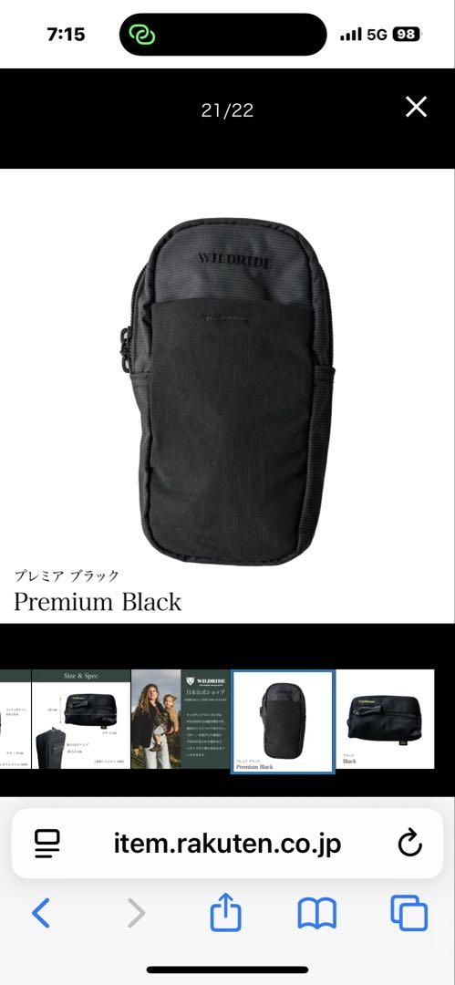 ワイルドライド