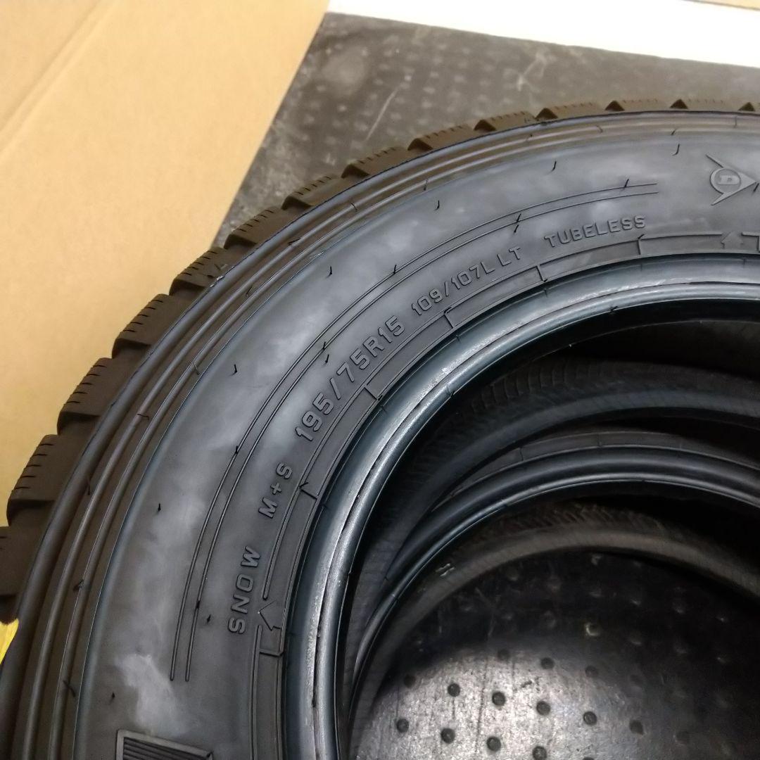 ★バリ山195/75R15 109/107L LT ダンロップSPLT21 2本