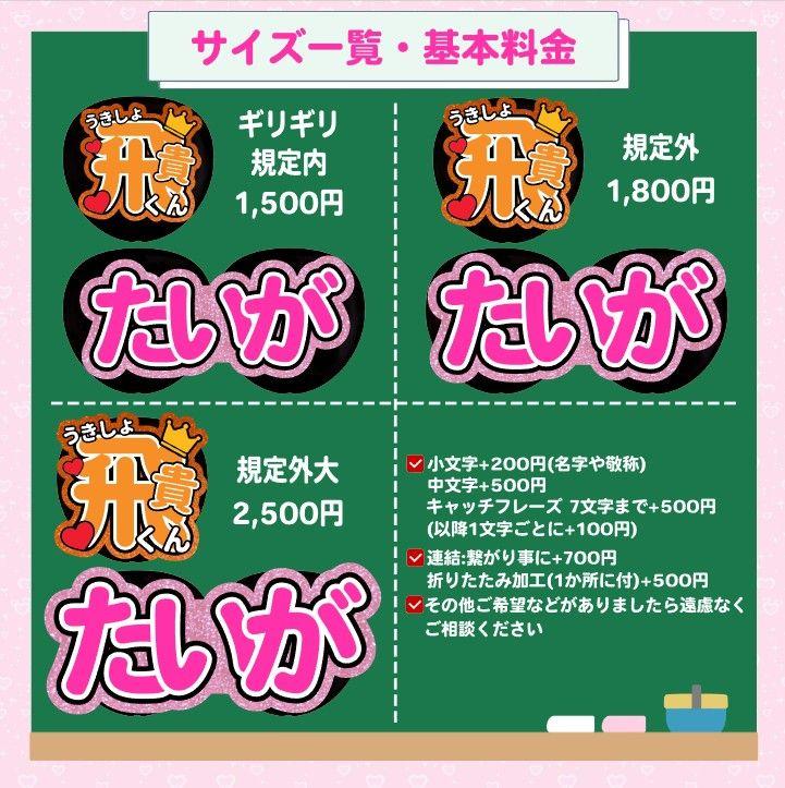 a　うちわ文字オーダー　団扇屋さん　ハングル　折りたたみ lie様専用 うちわ文字オーダー 団扇屋さん ハングル 折りたたみ