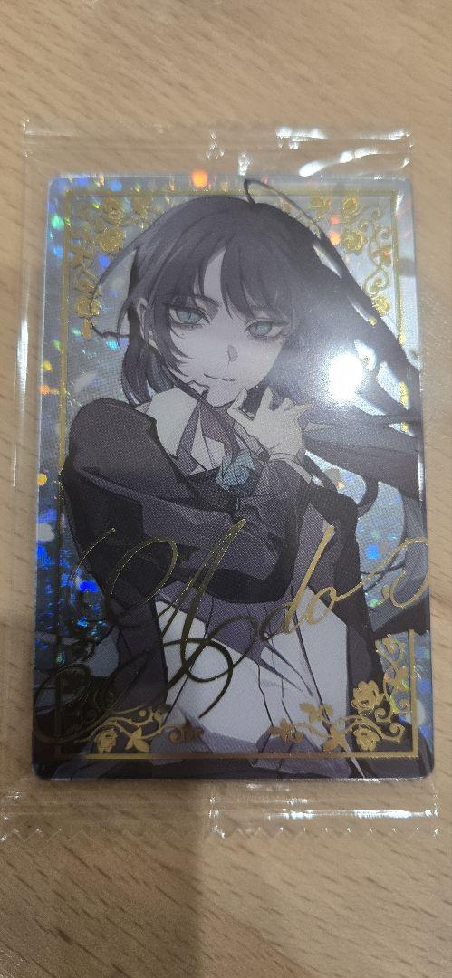 Ado ウエハース サイン入り シークレット