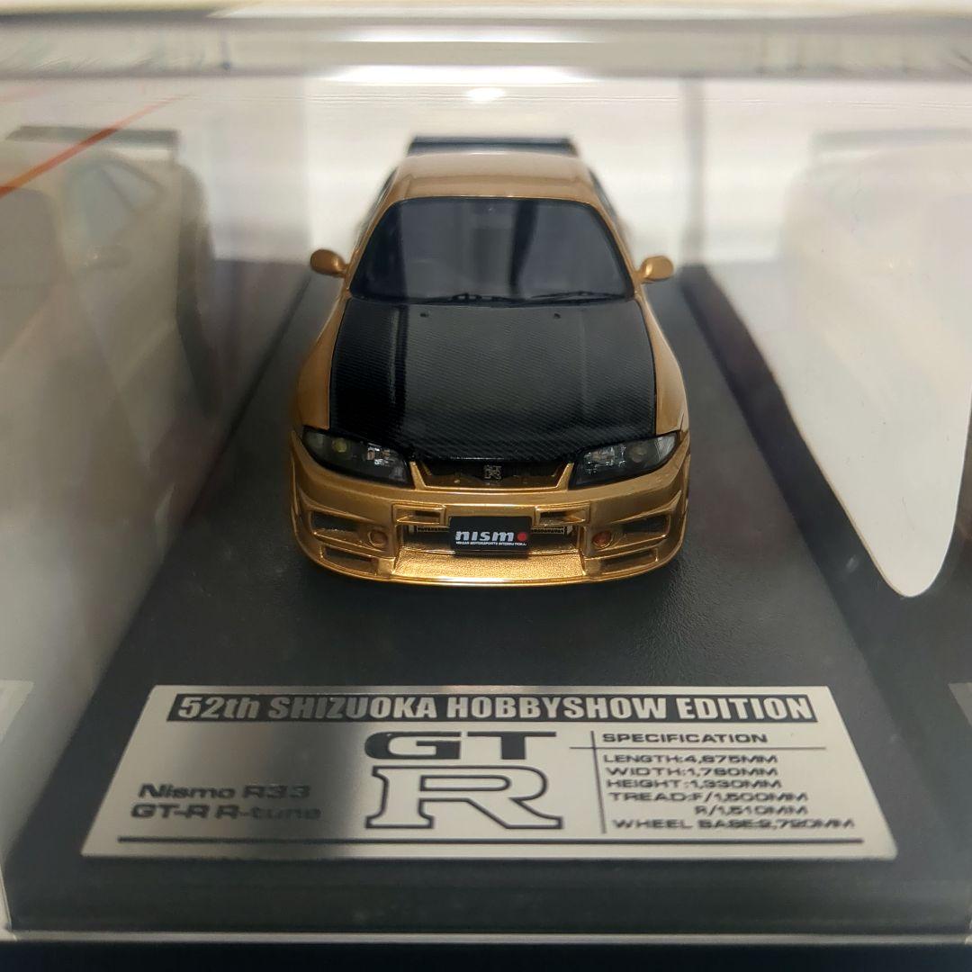 希少限定【hpi-racing】Nismo R33 GT-R R-tune