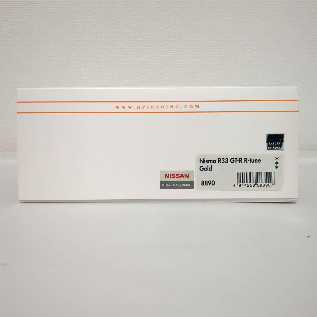希少限定【hpi-racing】Nismo R33 GT-R R-tune