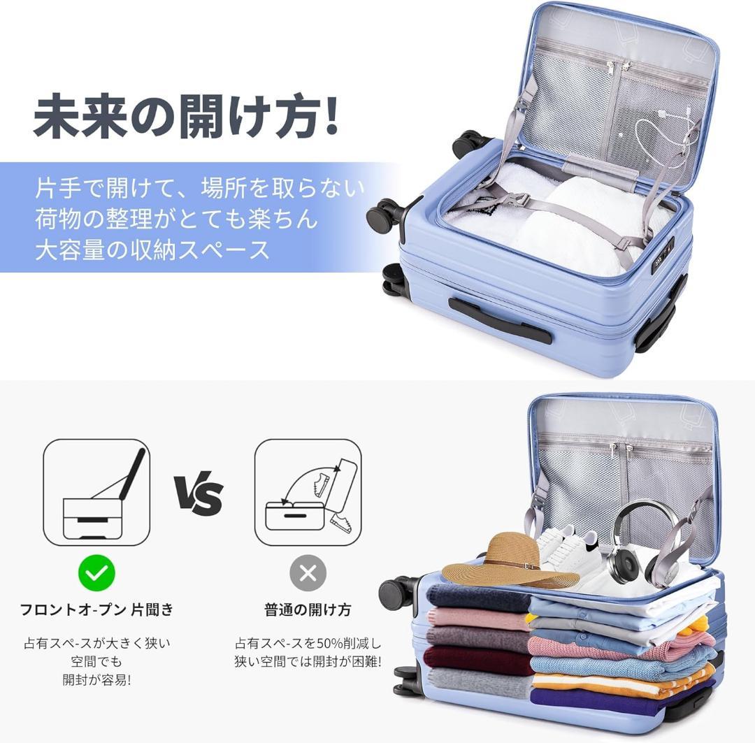 キャリーケース Ｓ 片開き 1-3泊 拡張機能付き 青 ブルー TSAロック